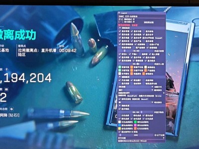 物资透视挂下载 - 极速安装｜低占用不卡顿